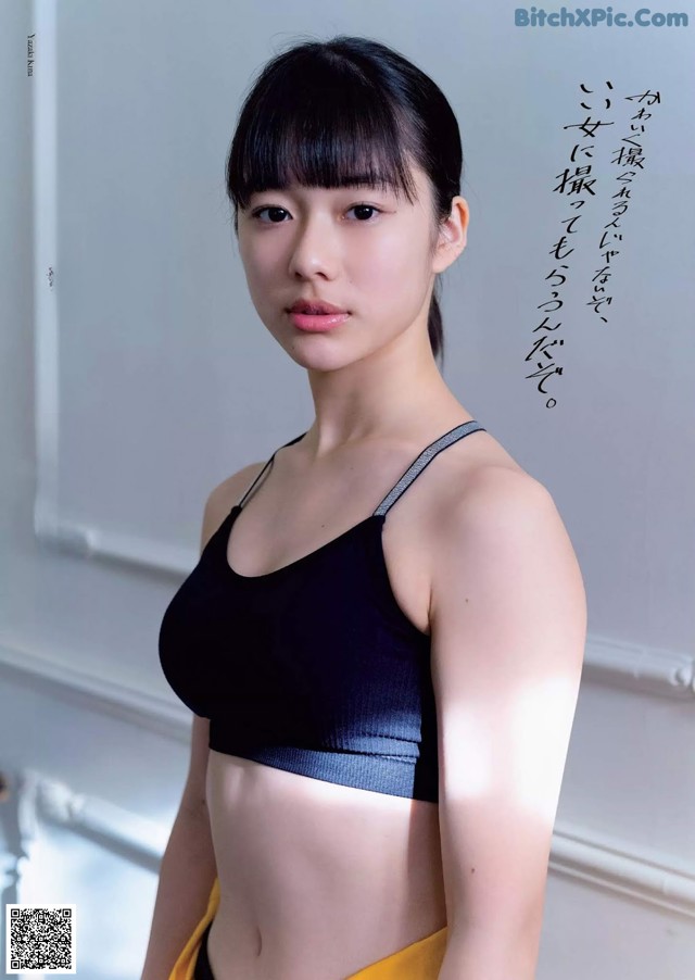 Kina Yazaki 矢崎希菜, Weekly Playboy 2019 No.06 (週刊プレイボーイ 2019年6号) No.0bb18b