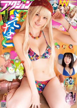 A woman with long blonde hair wearing a colorful bikini.