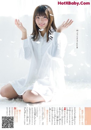 Hono Tamura 田村保乃, Rei Ozono 大園玲, Shonen Sunday 2021 No.02-03 (週刊少年サンデー 2021年2-3号)