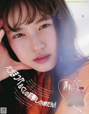 A magazine page with a picture of a woman's face.