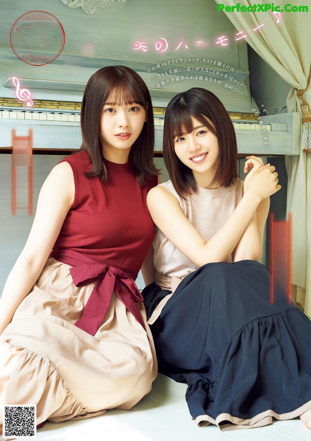 松田好花 & 富田鈴花, Young Magazine Gekkan 2020 No.01 (月刊ヤングマガジン 2020年01号) No.783d06