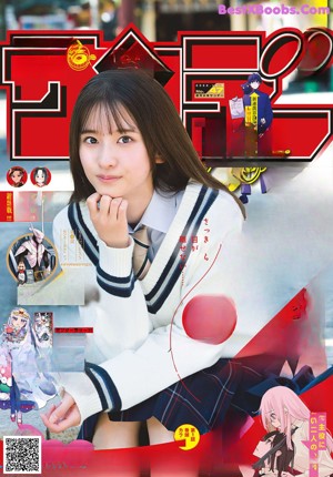 A woman in a school uniform is posing for a picture.