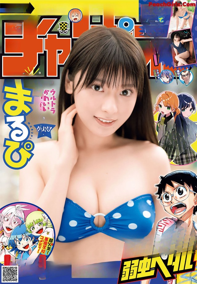 MARUPI まるぴ, Shonen Champion 2022 No.50 (少年チャンピオン 2022年50号) No.347a03